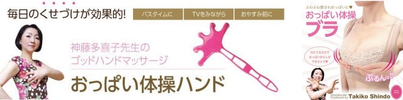 �����ς��̑��n���h���u�����T�C�g